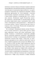 Фото Метавсесвіт. Як він змінить нашу реальність 4