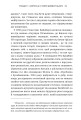 Фото Метавсесвіт. Як він змінить нашу реальність 6