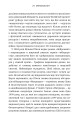 Фото Метавсесвіт. Як він змінить нашу реальність 7