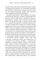 Фото Метавсесвіт. Як він змінить нашу реальність 10
