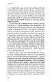 Фото Голодні ігри. Полум’я займається. Книга 2 10