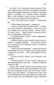 Фото Голодні ігри. Полум’я займається. Книга 2 15