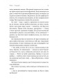 Фото Приходь без дзвінка 8