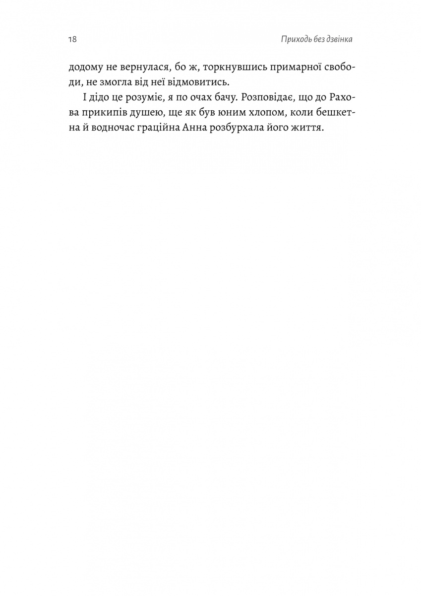 Hidden Product Image 13