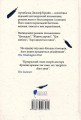 Фото Три любові 3