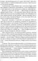 Фото Три любові 5