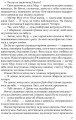 Фото Три любові 6