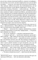 Фото Три любові 7