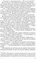 Фото Три любові 8