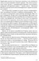 Фото Три любові 10