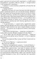Фото Три любові 11