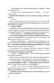 Фото Три любові 13