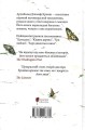 Фото Замок капелюшника 3