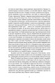 Фото Замок капелюшника 5
