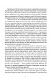 Фото Замок капелюшника 6