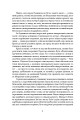 Фото Замок капелюшника 7