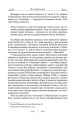 Фото Сентенції 6