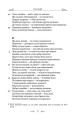 Фото Сентенції 13