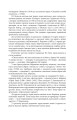 Фото Щоденний бій 4