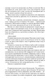 Фото Щоденник пані Ганки 5