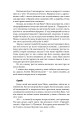 Фото Щоденник пані Ганки 7