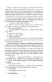 Фото Щоденник пані Ганки 8