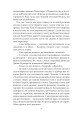 Фото Спогади про Шерлока Голмса 5