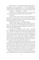 Фото Собака Баскервілів. Долина страху 5