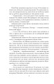 Фото Професор Вільчур 5