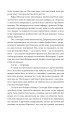 Фото Професор Вільчур 8