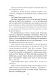 Фото Подорож на край ночі 4