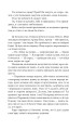 Фото Подорож на край ночі 5
