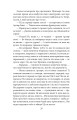 Фото Подорож на край ночі 6