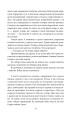 Фото Подорож на край ночі 19