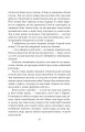 Фото Подорож на край ночі 23