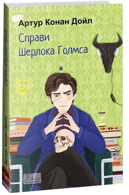Main Product