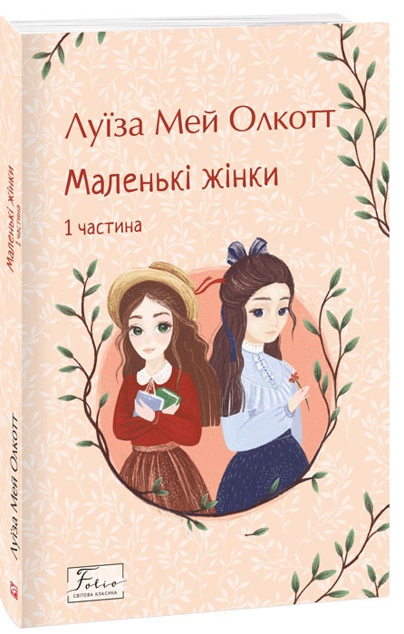 Main Product