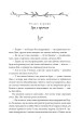 Фото Маленькі жінки. 1 частина 3