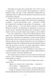 Фото Маленькі жінки. 1 частина 8