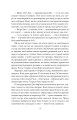 Фото Маленькі жінки. 1 частина 9