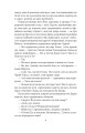 Фото Його прощальний уклін 7