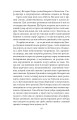 Фото Його прощальний уклін 9