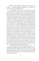 Фото Його прощальний уклін 11