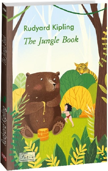 Фото The Jungle Book