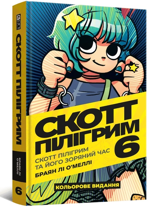 Main Product