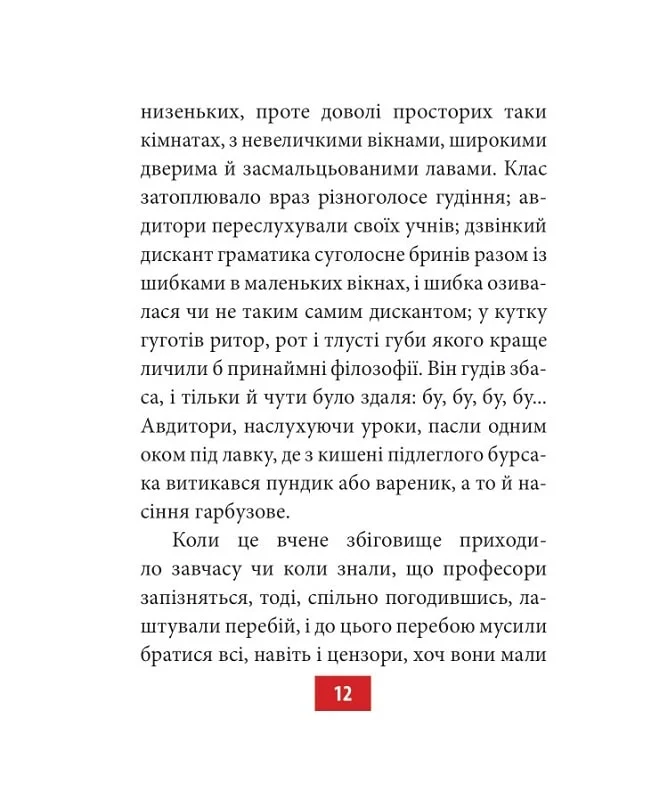 Hidden Product Image 11