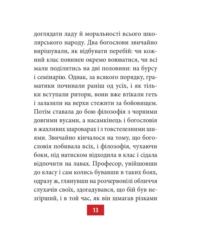 Hidden Product Image 12
