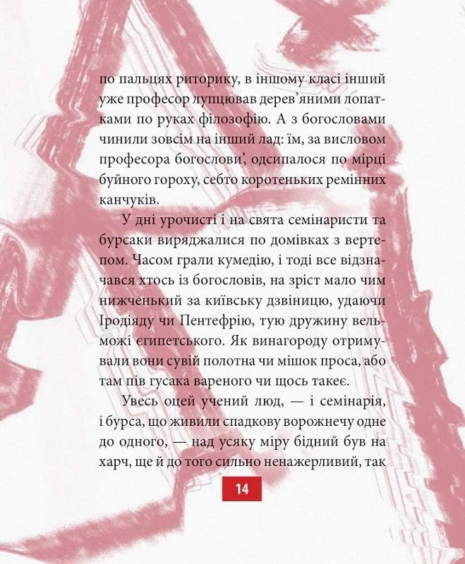 Hidden Product Image 13