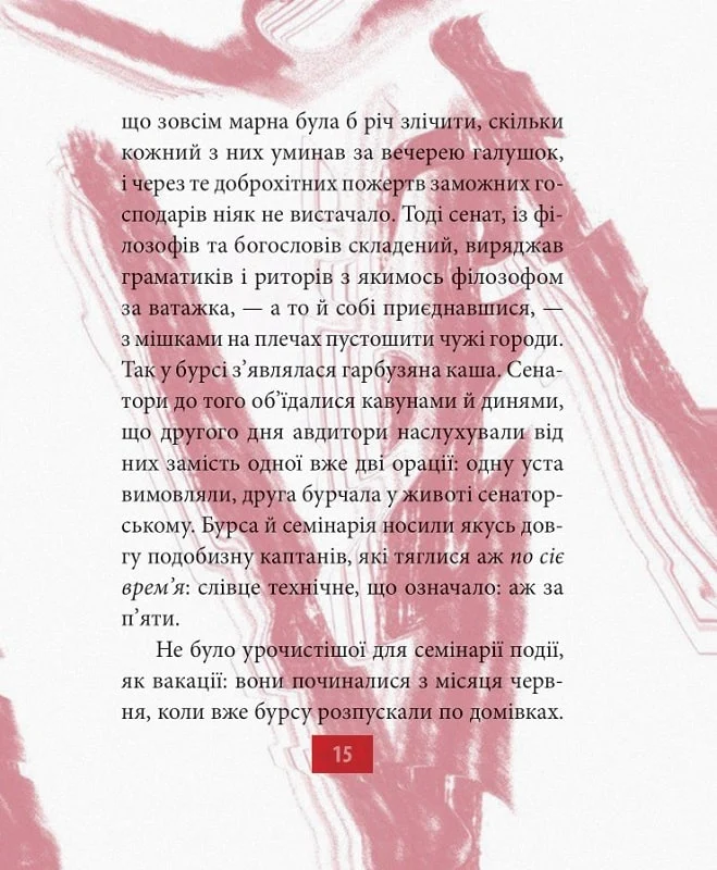 Hidden Product Image 14