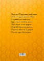 Фото Ромео і Джульєтта 2